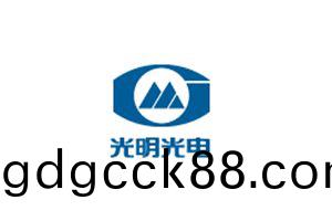 光(guang)明(ming)光(guang)電