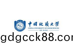 中國(guo)地(di)質(zhi)大(da)學(xue)