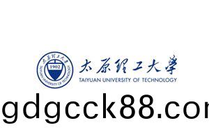 太原(yuan)理工大學(xue)