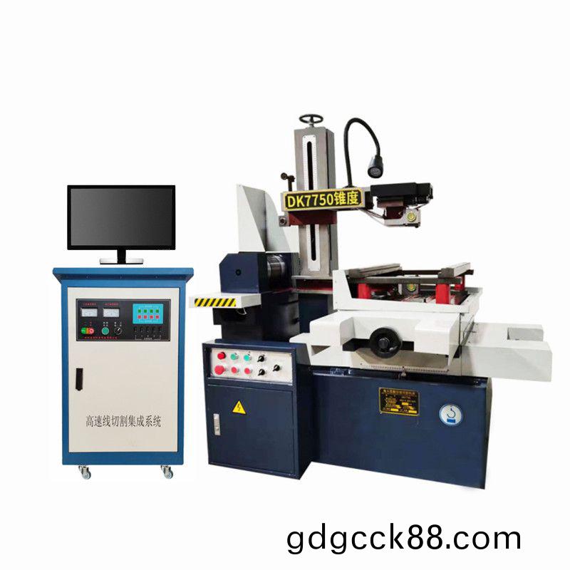 快走(zou)絲(si)DK7750